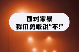 江南电竞网站版官网截图1